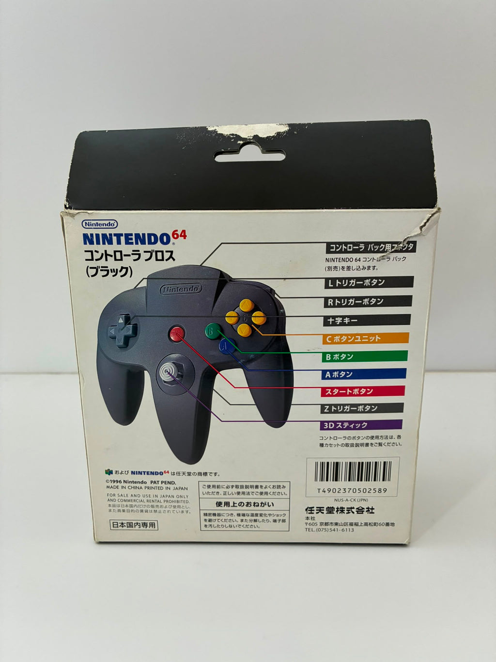 Nintendo 64 Black Controller Boxed Japanese Genuine OEM